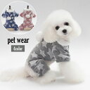 送料無料 ペットウェア パーカー フリース フード付き ドッグウェア 犬服 小型犬 プルオーバー あったか 防寒 暖かい 袖あり かわいい シンプル お散歩 お出かけ
