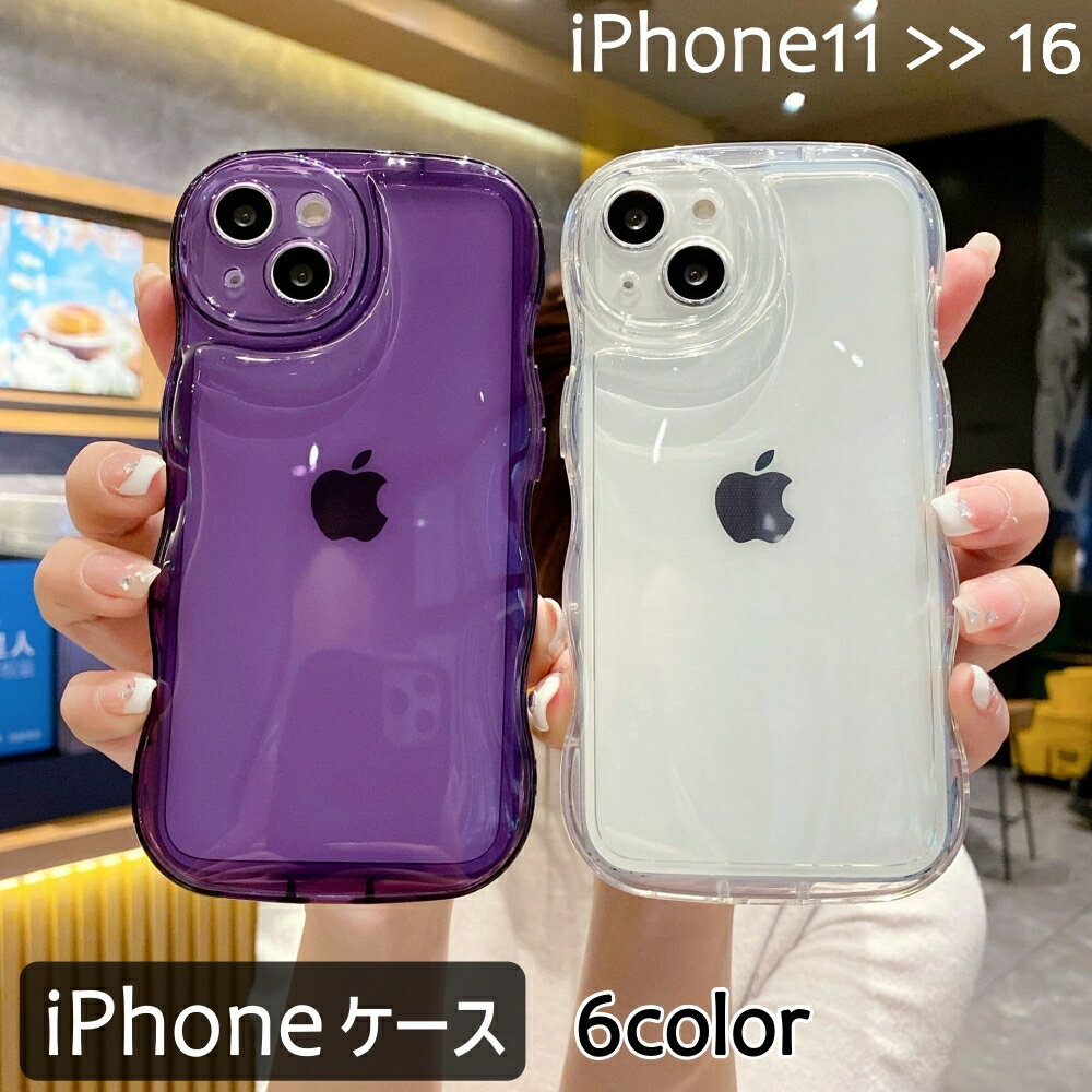 Free shipping! iPhone case, iPhone cover, smartphone case, smartphone cover for iPhone, protective, scratch-resistant, soft silicone, clear, transparent, wave pattern, cute, stylish, pretty.