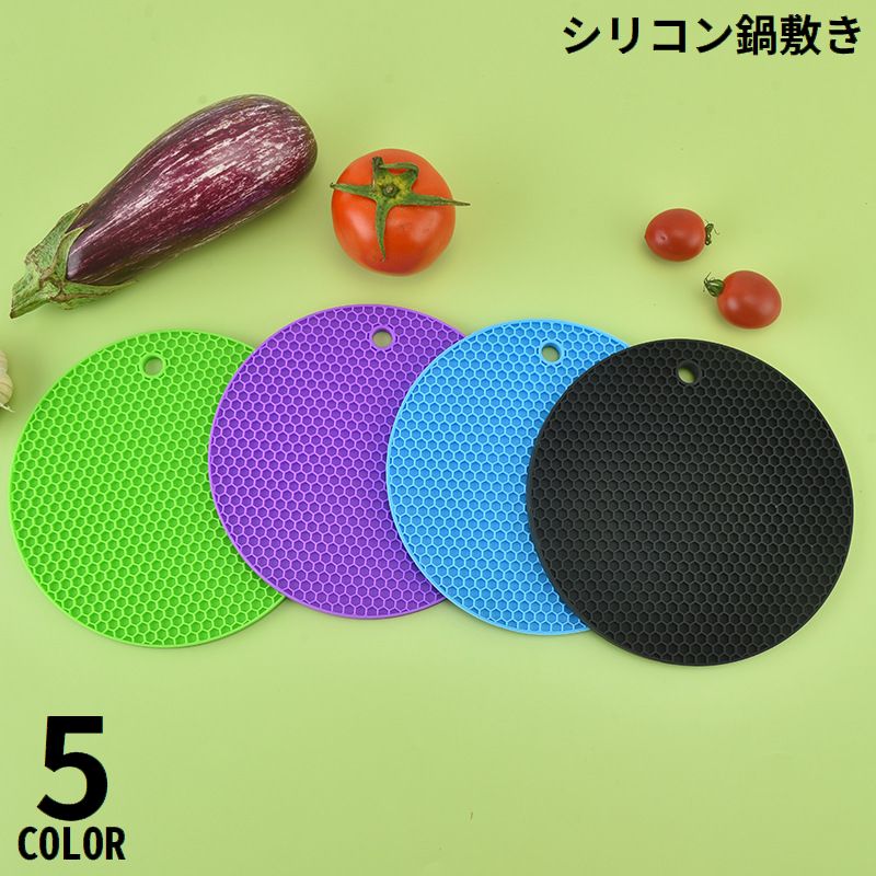 送料無料 鍋敷き コースター シリコン製 防水 耐熱 断熱 滑り止め ハニカム 鍋つかみ 鍋置き コップ敷き カップシート オーブンマット
