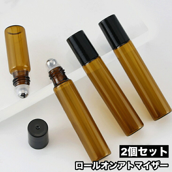 送料無料 アトマイザー ロールオン 2個セット 詰め替え容器 3ml 5ml 10ml ミニボトル 半透明 コスメ 香水 アロマ オイル 化粧水 塗る 持ち歩き...
