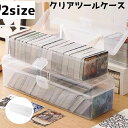 送料無料 ツールケース 収納ケース 収納ボックス 工具ケース 小物ケース クリア 持ち手 ポータブル マルチケース 収納 工具 道具 シンプル