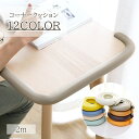 送料無料 コーナークッション 2m ロング コーナーガード L字型 ベビーガード 粘着式 角 角カバー 家具 机 テーブル ふわふわ 痛くない けが防止 安全対策 キッズ ベビー 子供 赤ちゃん 保護 衝撃吸収 セーフティーグッズ エッジガード 柔らかい