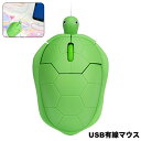 送料無料 マウス USB 有線 PC周辺機器 ノートパソコン 小型 軽...(2)