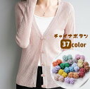 送料無料 チャイナボタン 単品 1個 カフスボタン 裁縫材料 手芸用品 洋裁 DIY 丸型 ゴム 組紐 飾り リメイク お直し 伸縮 洋服 チャイナ服 中華風 ...