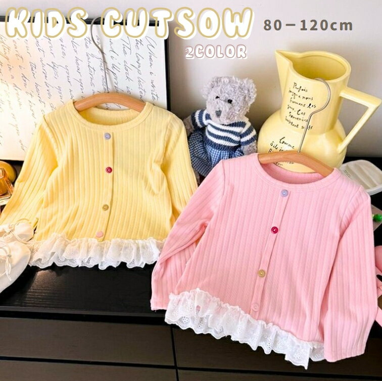 送料無料 カットソー キッズ ベビー 子供服 女...の商品画像