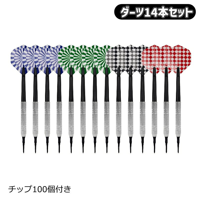 ダーツ14本セットです。 これから始められる方に◎ 【サイズについて】 画像をご参照ください。 【カラーについて】 生産ロットにより柄の出方や色の濃淡が異なる場合がございます。 お使いのモニターや撮影時の光の加減などにより 画像と実際の商品のカラーが異なる場合もございます。 予告なしにカラーやデザインなどの変更がある場合もございます。 【素材について】 合金、プラスチック