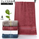 送料無料 フェイスタオル 30×60cm ライン入り 洗面 手洗い 汗拭き 洗顔 お風呂 シンプル ベーシック 定番 普段使い おしゃれ かわいい 洗い替え シック 上品 デイリー 来客用 日用品雑貨