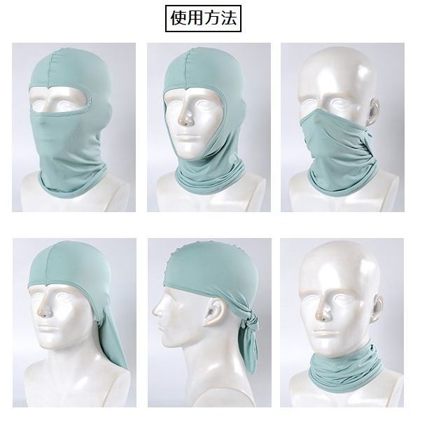 送料無料 目出し帽 フェイスマスク フェイスカバー 10色 薄手 伸縮性 メンズ レディース 男女兼用 無地 紫外線対策 日焼け防止 ツーリング バイク アウトドア スキー スノーボード 2