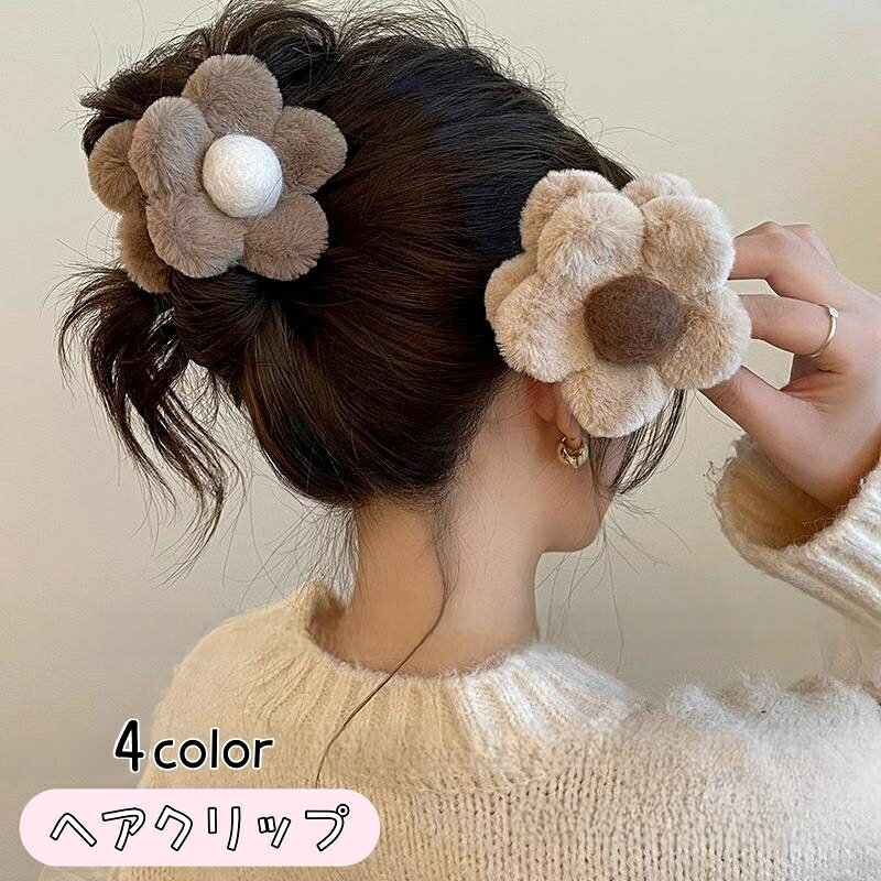 送料無料 ヘアクリップ ヘアアクセサリー レディース ヘアアレンジ まとめ髪 ポニ...