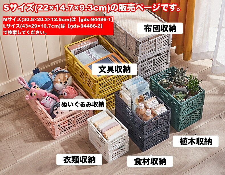 送料無料 コンテナ 折りたたみ式 コンテナボックス 収納ボックス 収納ケース 収納...