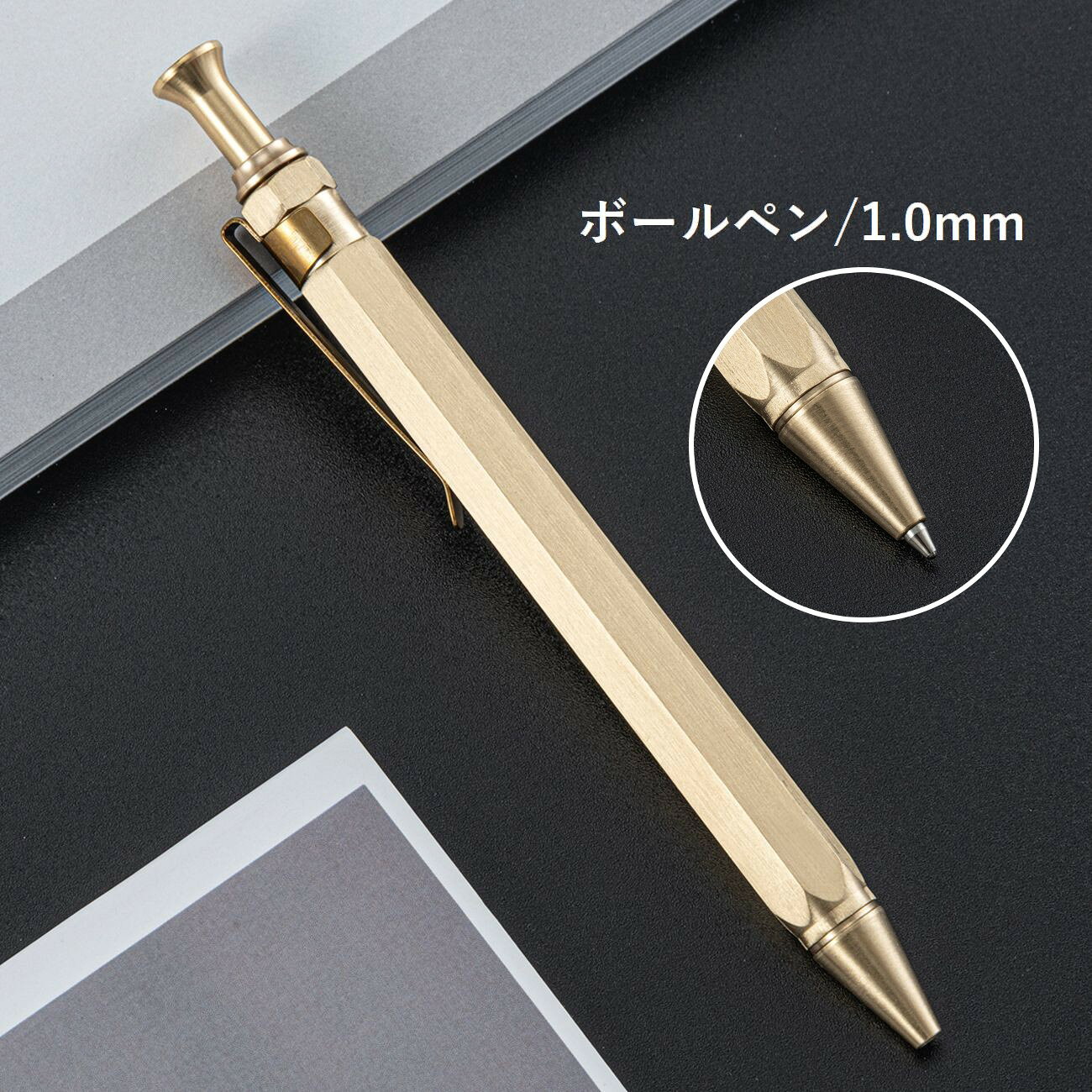 送料無料 ボールペン 1.0mm ノック式 金属製 メタル 筆記用具 筆記具 文房具 文具 ...