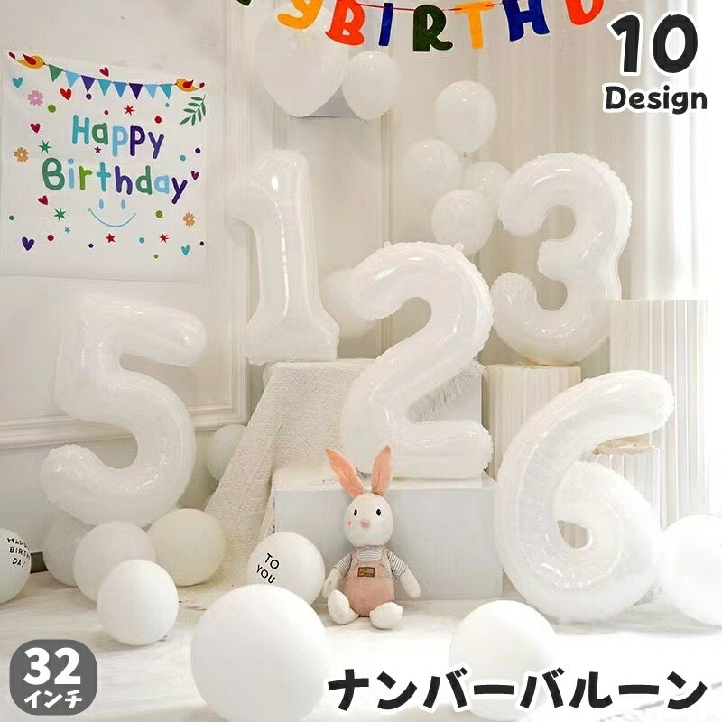 LaForest㤨̵ Х롼   ʥС ֹ 1 2 3 4 5 6 7 8 9 0 81cm 32 礭 Сǡ  ǰ ѡƥ  Ĥ Х롼 Х롼 ǯ  襤  ץ ۥ磻 פβǤʤ380ߤˤʤޤ