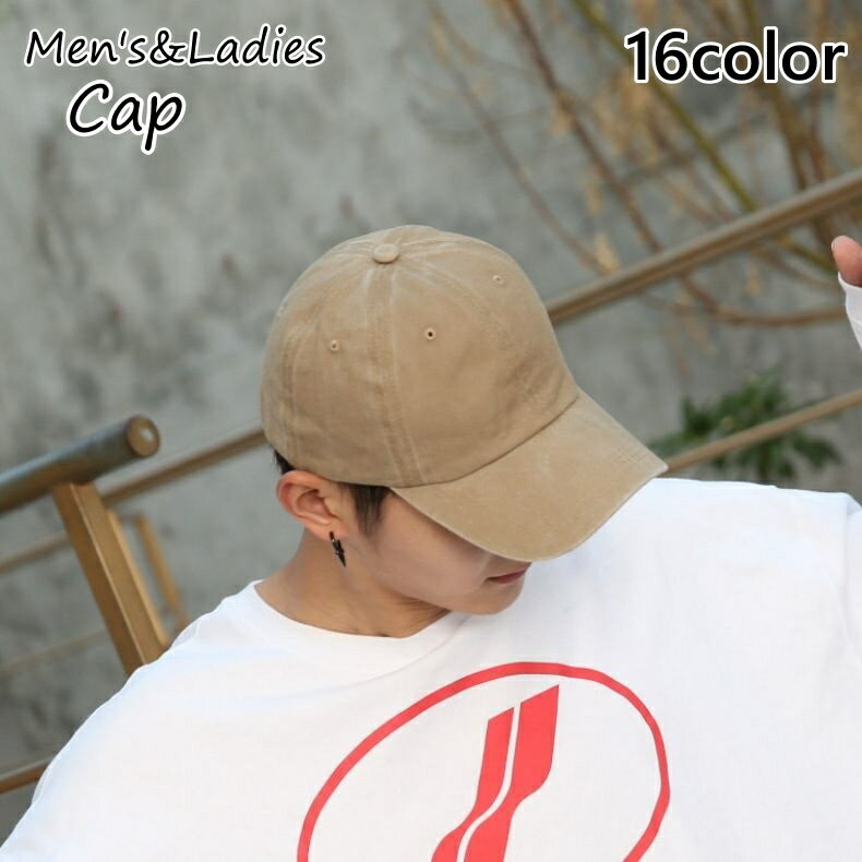 送料無料 キャップ メンズ レディース 男女兼用 帽子 野球帽 調節可能 おしゃれ シンプル カジュアル 無地 日焼け防止 紫外線対策 普段使い お出かけ ファッション小物
