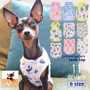 送料無料 ドッグウェア キャットウェア ペットウェア 犬 犬服 犬の服 犬用 猫 猫の服 猫用 ペット用 タンクトップ ノースリーブ 薄手 カットソー プルオーバー 通気性 洋服 可愛い かわいい アニマル柄 動物 ウサギ サボテン 目玉焼き フラミンゴ 超小型犬 小型犬