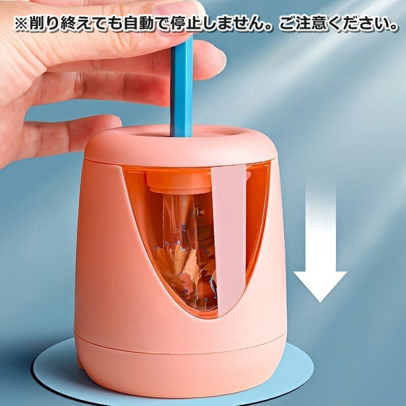 送料無料 鉛筆削り 卓上 コンパクト 電動 コードレス えんぴつ削り 電池式 小学生 ...