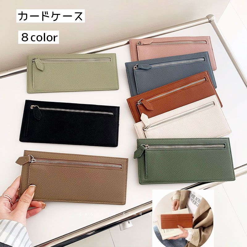 送料無料 クレジットカードケース カード入れ コインケース レディース 小銭入れ スリム パスケース 持ち歩き 財布 サイフ レザー調 ピンク カラバリ豊富