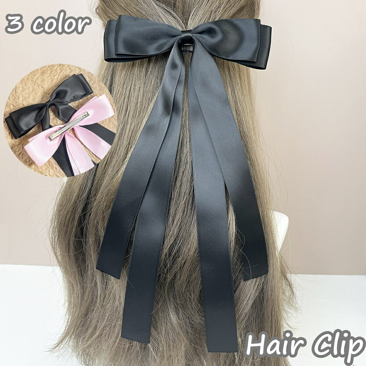 長いリボンがエガントなレディース用ヘアクリップです。 くちばしクリップタイプでサッと挟めて簡単に華やかヘアに◎ 【サイズについて】 画像をご参照ください。 【カラーについて】 生産ロットにより柄の出方や色の濃淡が異なる場合がございます。 お使いのモニターや撮影時の光の加減などにより 画像と実際の商品のカラーが異なる場合もございます。 予告なしにカラーやデザインなどの変更がある場合もございます。 【素材について】 合金、他