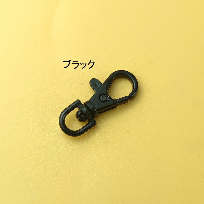 送料無料 ナスカン 5個セット パーツ ハンドメイド クラフト プラスチック製 部品 回転式 押し込み式 ストラップ キーホルダー 接続金具 laforest-10142619 LaForest サンプル画像3
