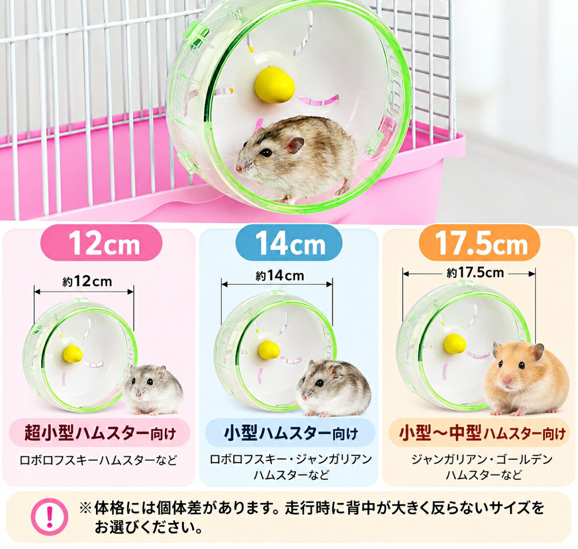 送料無料 静音 ホイール ハムスター用 回し車 小動物用品 小動物 外付け ケージ取...