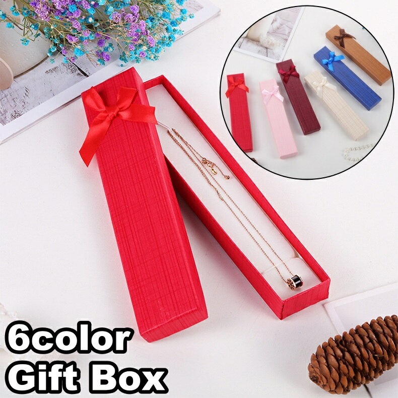 送料無料 ギフトボックス ギフト箱 ラッピング用品 アクセサリーケース ネックレスケース ペンダントケース ジュエリーボックス 長方形 スクエア 上品 シンプル...