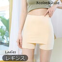 送料無料 レギンス ショート丈 レディース 女性 ボトムス レギンスパンツ スパッツ インナー 無地 シンプル