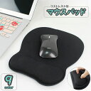 送料無料 マウスパッド リストレスト付き ハンドレスト一体型 手首クッション 手腕サポート 腕置き 滑り止め 疲労軽減 手首サポート ソフト カラバリ豊富 カラフル シンプル(2)