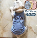 送料無料 ペットウェア タンクトップ 犬服 洋服 犬 猫 ボーダー 刺繍 ドッグウエア ノースリーブ カットソー 袖なし おしゃれ 可愛い かわいい 小型犬 中型犬 ペット用 イヌ用 いぬ用 ネコ用 ねこ用 ドッグウェア キャットウェア