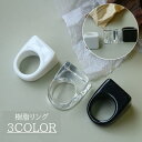 送料無料 樹脂リング 単品 レディース アクセサリー 指輪 シンプル 無地 ワイド 太め 存在感 個性的 クリアカラー 透明 かわいい おしゃれ カジュアル ボ...
