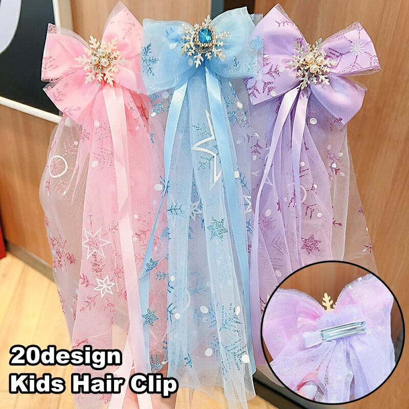 送料無料 ヘアクリップ 子供 キッズ 女の子 ヘアアクセサリー 髪飾り リボン パール調 ロング 存 ...