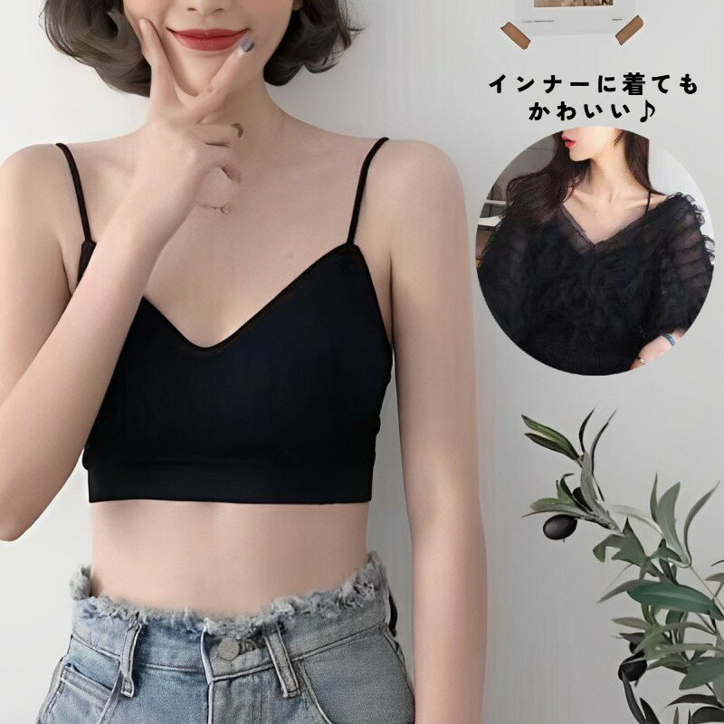 送料無料 ノンワイヤーブラ ブラジャー 単品 レディース 下着 インナー パッド入り...