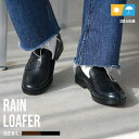 送料無料 SALE! 2990円→2480円 【レインローファー】 ローファ レインシューズ シューズ アーモンドトゥ ローヒール 晴雨兼用シューズ 晴雨兼用ロ...