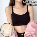 送料無料 ノンワイヤーブラ ハーフトップブラ ブラジャー レディース 女性 インナー 下着 見せブラ バックシャン 無地 シンプル スポーツブラ ナイトブラ 肌着 婦人下着