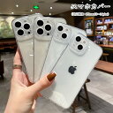 送料無料 スマホカバー スマホケース iPhoneケース iPhoneカバー ユニセックス 男女兼用 女性 レディース メンズ 男性 お揃い ペアルック スマホ...