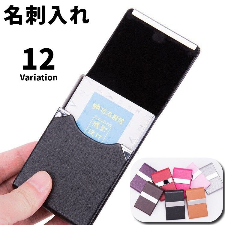 送料無料 名刺入れ カードケース 名刺ケース 縦型 タテ型 男女兼用 ユニセックス 男性 メンズ 女性 レディース 名刺ホルダー ハードタイプ マグネット 磁石 レザー調 フェイクレザー ストライプ 模様 カード入れ カードホルダー 無地 編みデザイン おしゃれ シック スタイリ