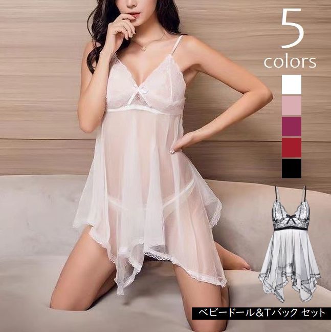送料無料 ベビードール スリップ キャミソール Tバック ショーツ 2点セット レディース ランジェリー インナー 下着 ナイトウエア シアー 刺繍レース 透け...