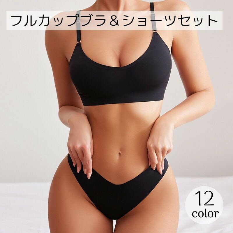Rakuten - 送料無料 フルカップブラ Tバック タンガ レディース インナー アンダーウェア ワイヤーレス ブラック ベージュ ブラウン シンプル