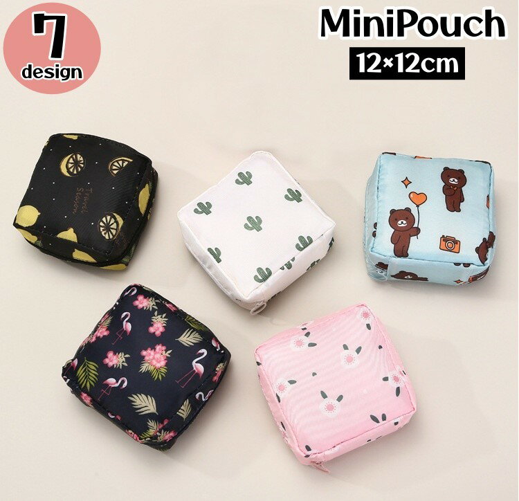 送料無料 サニタリーポーチ 化粧ポーチ ナプキン用ポーチ 生理用品入れ 小物入れ ポーチ フラワー サボ..