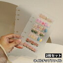 送料無料 ネイルチップファイル リフィル 2枚セット 2ページセット ネイルアート 収納 保管 ディスプレイ ハンドメイド ジェルネイル 付け爪 つけ爪