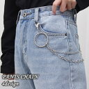 送料無料 パンツチェーン ズボンチェーン ウォレットチェーン ジーンズチェーン アクセサリー 男女兼用 メンズ レディース 1連 2連 3連 蝶々 クロス 羽 ...