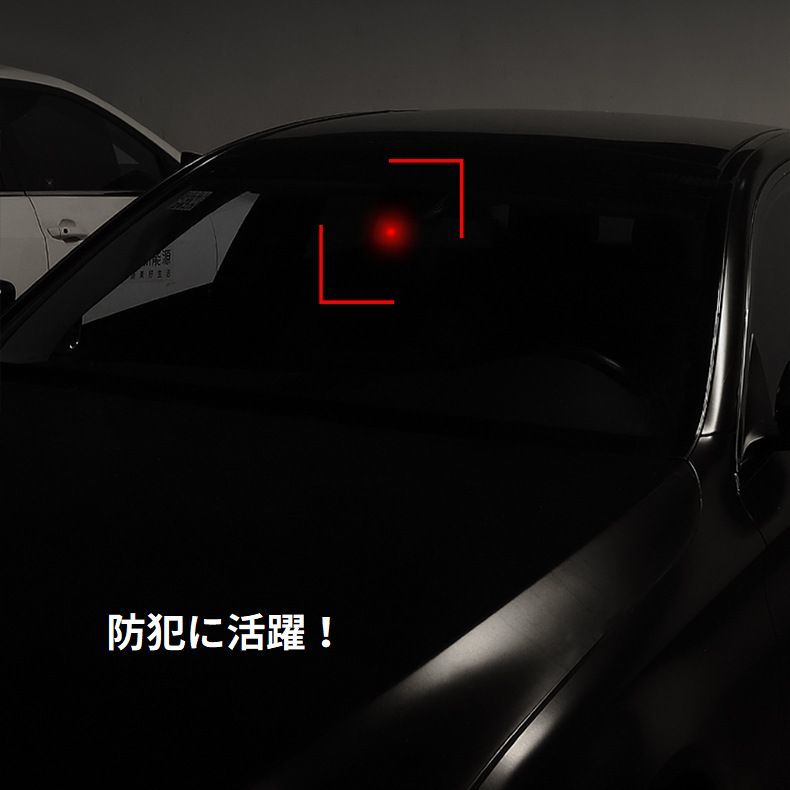 送料無料 ダミーセキュリティ ダミーライト 防犯ライト 車用 LED 太陽光充電 ソー...