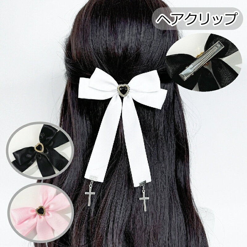 送料無料 ヘアクリップ くちばしクリップ ヘアピン レディース 女性用...