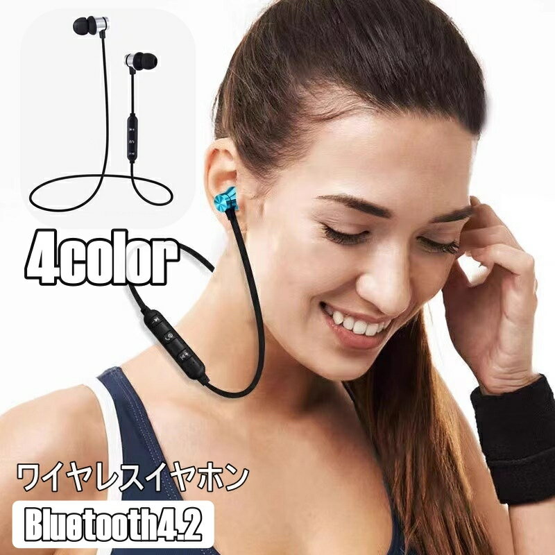����̵�� �磻��쥹����ۥ� �ͥå��Х�ɷ� Bluetooth4.2 �������η� ξ�� ��ݤ� �ޥ��ͥå� �ϥ󥺥ե꡼������ɻ� ���ݡ��� ������� �ޥ�����¢ ����