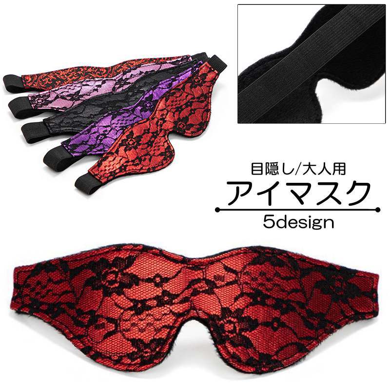 楽天市場】アダルト グッズ(仮面・マスク|コスプレ・変装 楽天市場】アダルト グッズ(仮面・マスク|コスプレ・変装