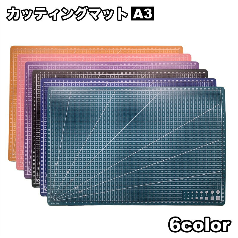 送料無料 カッティングマット カッターマット カッティングパッド A3 文房具 作業...