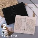 送料無料 ウエストニッパー 補正下着 ガードル ロングガードル レディ...(4)