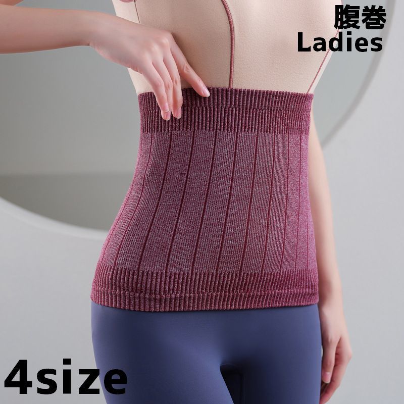 送料無料 腹巻 レディース 女性 はらまき 伸縮 防寒 冷え防止 冷房対策 シンプル カジュアル お腹 腹 インナー 重ね着 リブ 保護