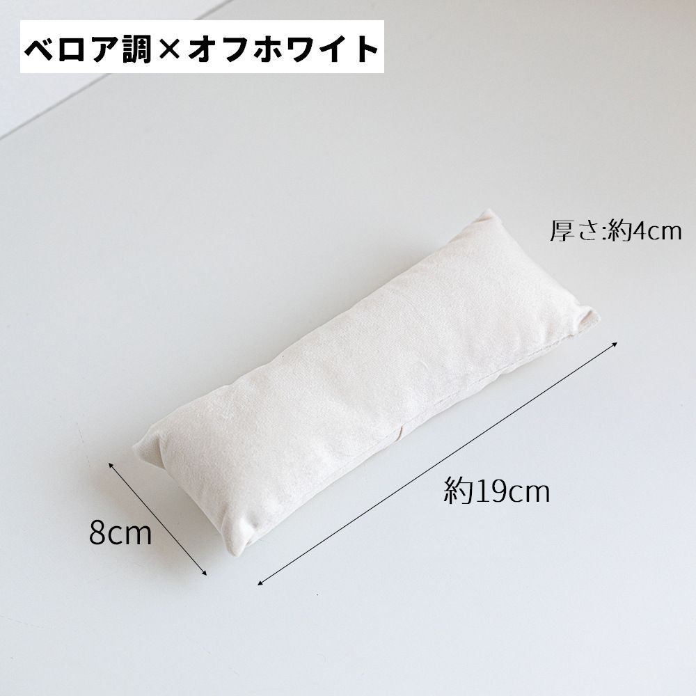 LaForestの送料無料 アクセサリークッション 単品 1個 19×8cm ベロア調 レザー調 アクセサリースタンド アクセサリーケース ディスプレイ インテリア 小物 ブレスレット ネックレス 店舗 お店 展示 撮影 保管 お洒落 上品｜アングル3