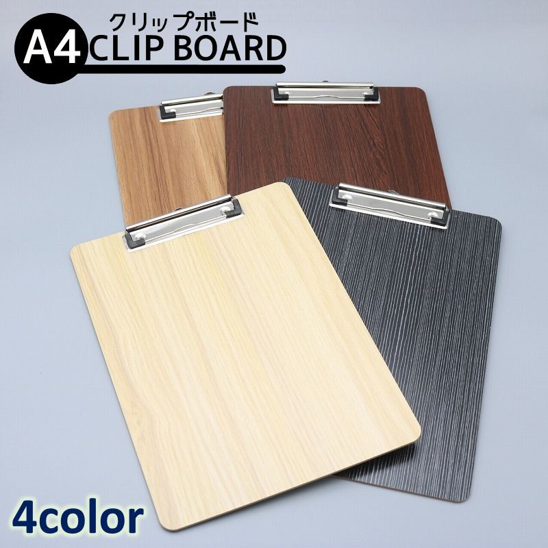 送料無料 クリップボード バインダー A4 ウッド調 木目 縦型 事務用品 書類整理 文房具 文具 オフィス ..