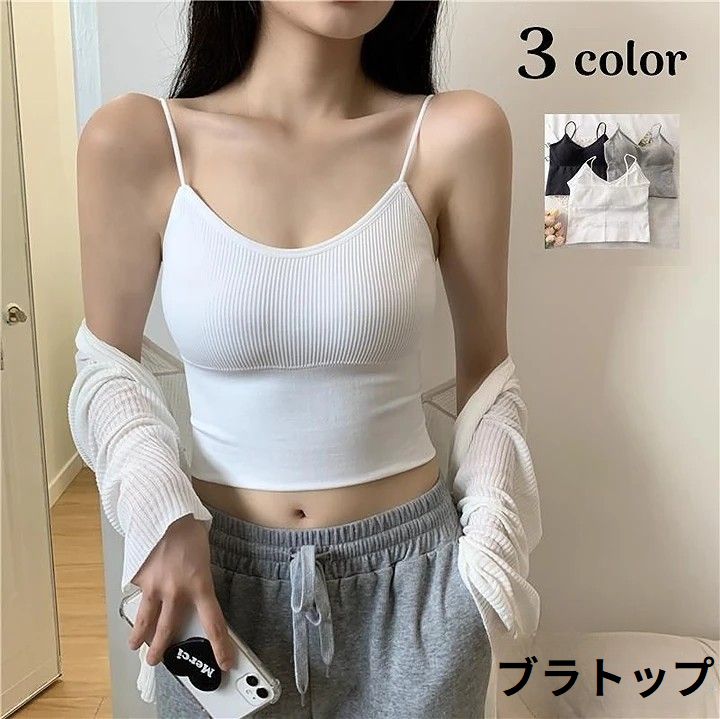 無地でシンプルな女性用ブラトップです。 お出かけなどデイリー使いはもちろん、 お家でのリラックスタイムにもぴったりです◎ 【サイズについて】 画像をご参照ください。 【カラーについて】 生産ロットにより柄の出方や色の濃淡が異なる場合がございます。 お使いのモニターや撮影時の光の加減などにより 画像と実際の商品のカラーが異なる場合もございます。 予告なしにカラーやデザインなどの変更がある場合もございます。 【素材について】 ナイロン 【補足説明】 ※商品の性質上、手洗いでのお洗濯をお勧めしております。 ※色落ちする場合がございます。 手洗い後、ご着用くださいますようお願い致します。
