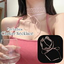 送料無料 チョーカー ネックレス 単品 1個 レディース 女性 婦人 女子 大人女子 アクセサリー レース リボン 紐 ひも ゴスロリ かわいい おしゃれ シン...